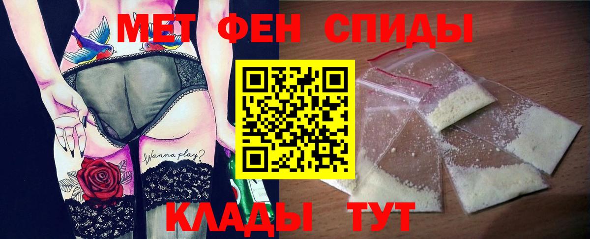 Амфетамин 98%  Вход с VPN  Amphetamine  Михайловка  Amphetamine 