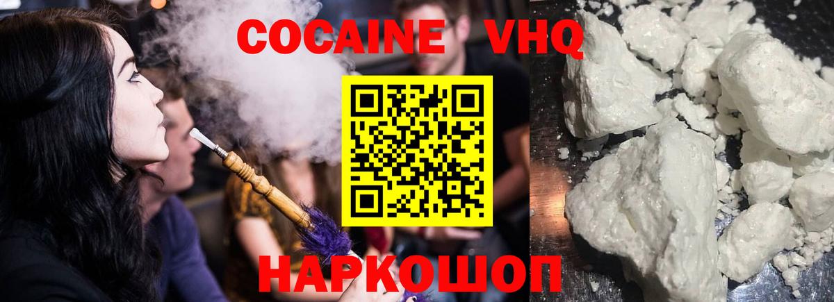 Конопля Михайловка