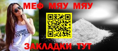 круглые Заволжье