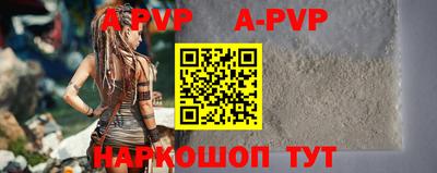 круглые Заволжье