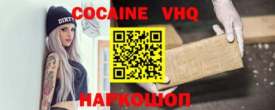 MDMA Premium VHQ Заводоуковск