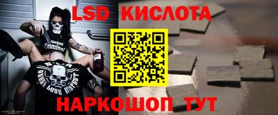 круглые Заволжье