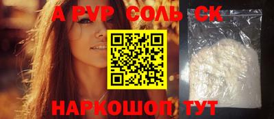 круглые Заволжье