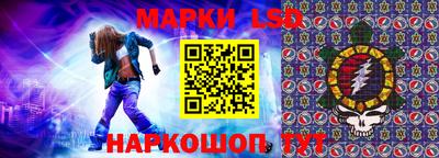 круглые Заволжье