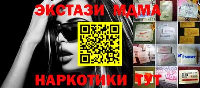 MDMA Premium VHQ Заводоуковск