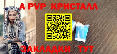 круглые Заволжье