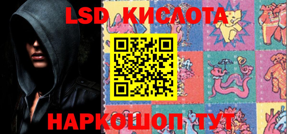 Михайловка  LSD-25 экстази кислота  Вход с VPN 