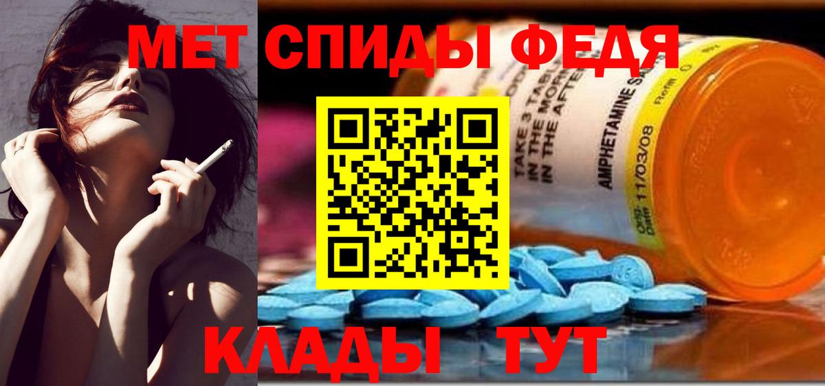 Метамфетамин  Вход с VPN  Михайловка  МЕТАМФЕТАМИН Декстрометамфетамин 99.9% 
