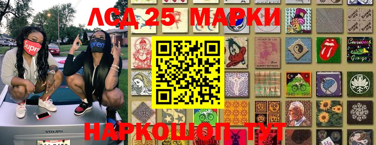 Михайловка  Наркотические марки 1,5мг  Вход с VPN  Наркотические марки 1,5мг 