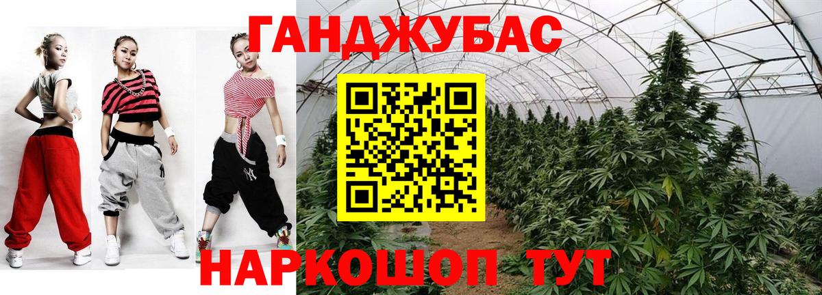 Марихуана White Widow  Вход с VPN  Бошки Шишки AK-47  Михайловка  Конопля ГИДРОПОН  Канабис LSD WEED 